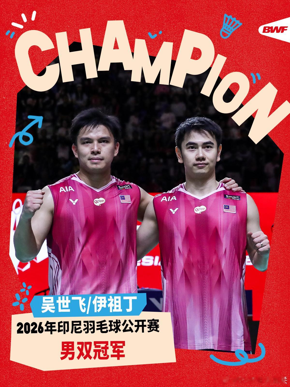 2026年印尼羽毛球公开赛 决赛赛况🔥吴世飞/伊祖丁13-21 21-18 2