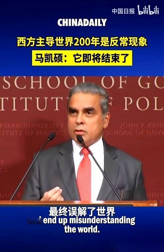 新加坡一个专家说了句大实话，听得我一晚上没睡好。
他说，整个亚洲都犯了个天大的错