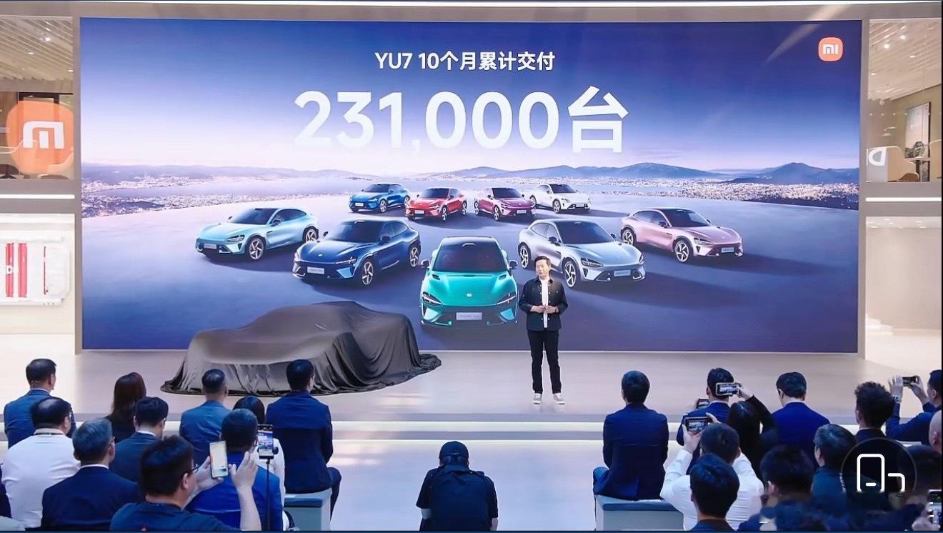 小米YU7 10个月累计交付231000台！小米汽车小米yu7