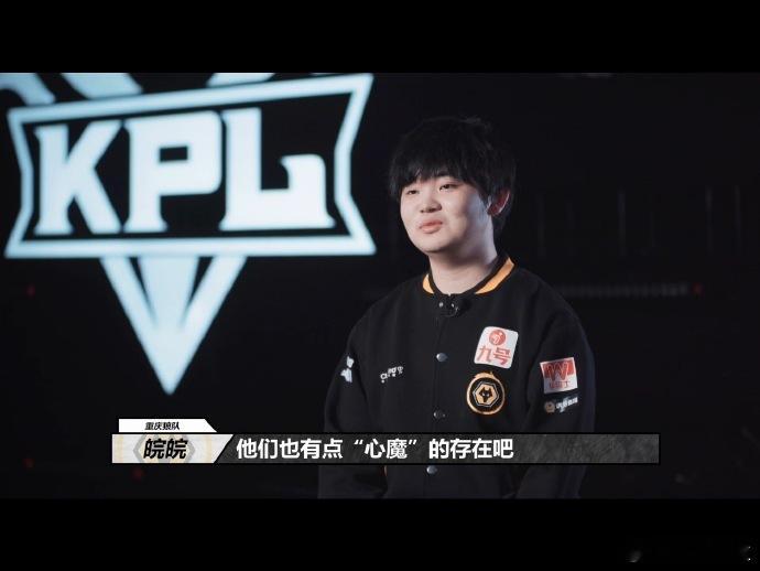 春决大话王火力全开狼砍誓要零封对手 狼队真的自带霸气 buff！大话王环节火力全