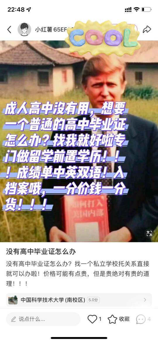茶泡饭发现这哥们什么证都能b😳😳