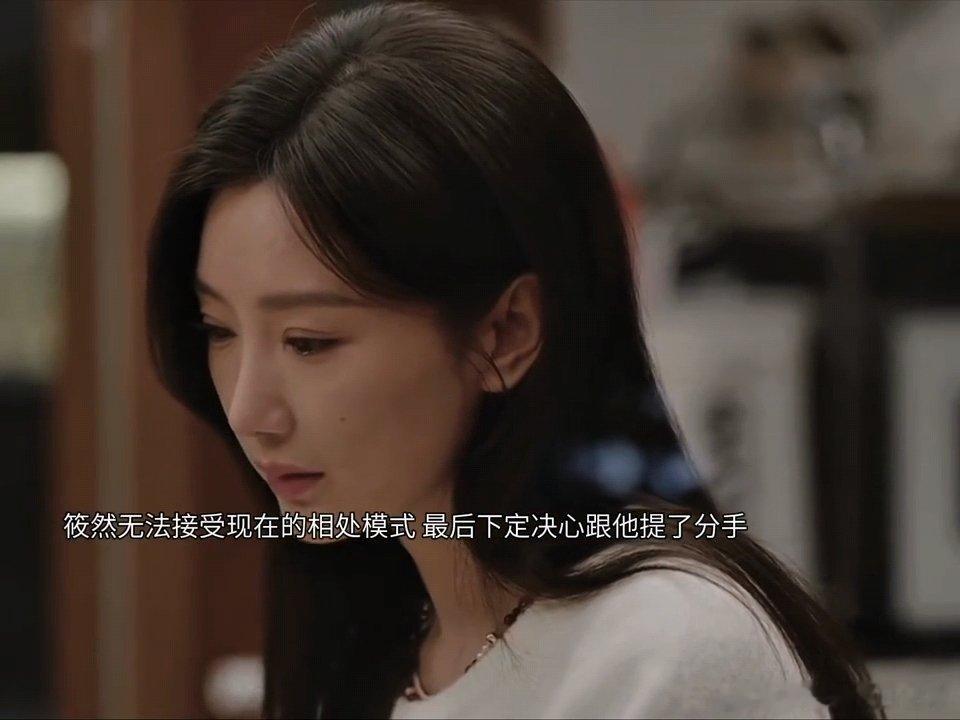 林逸分手林逸方筱然分手  筱然和林逸提分开 他们之间的包袱都压的彼此喘不过气能看
