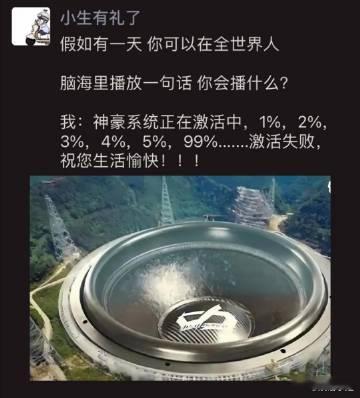 你会播什么？ ​​​
