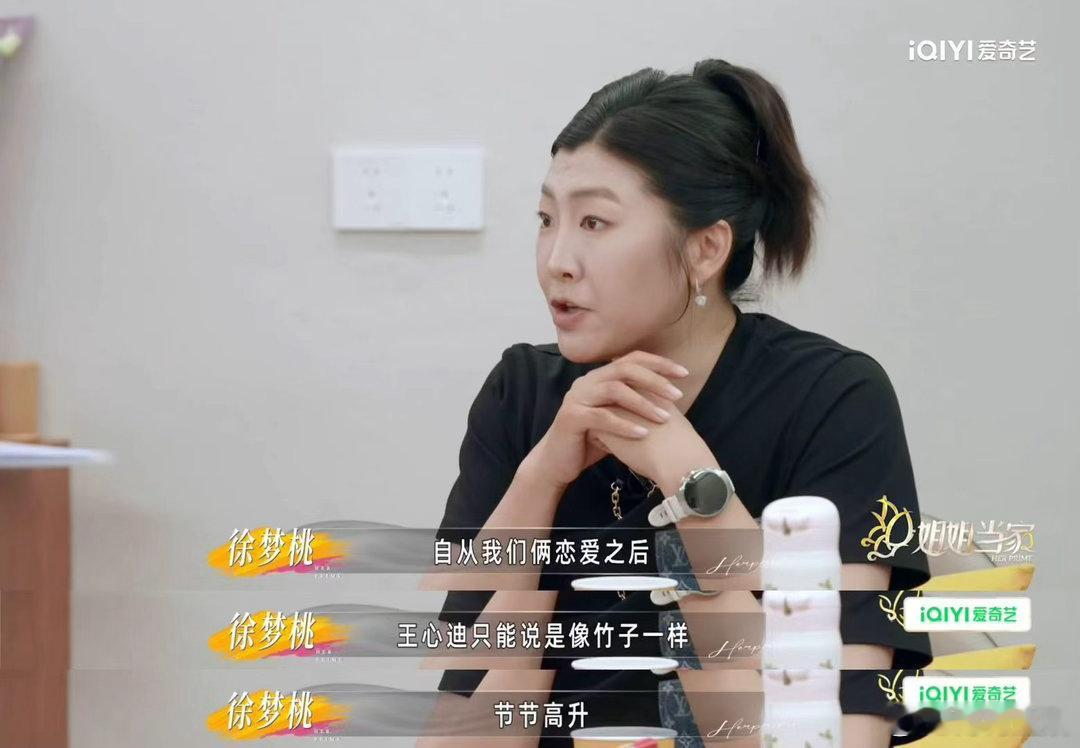 教练说C罗没有王心迪厉害徐梦桃重现王心迪夺冠后下跪捶胸 看271《姐姐当家2》衍