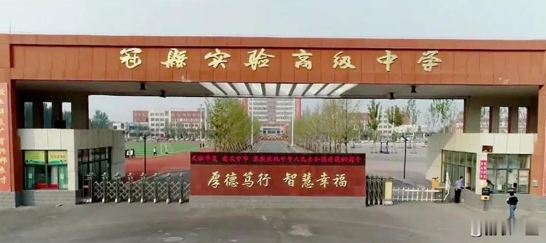 山东聊城市私立高中普通本科一本（重点大学）录取率前十名

下面是2025年聊城民