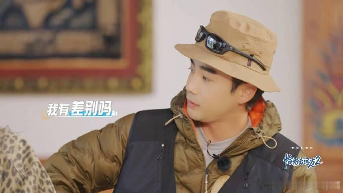 李茂婚前花孔雀式追爱太好笑！弦子生病送药还要特意摆夸张pose，婚后却踏实又靠谱