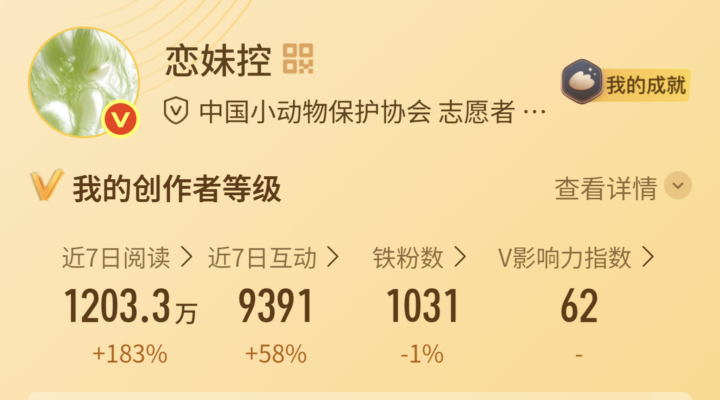 主动续了一遍🔥，希望明天铁粉回家 