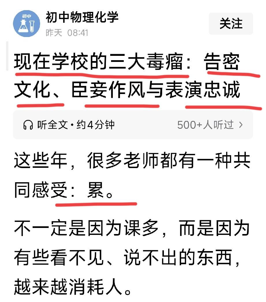 转载，一声叹息[灵光一闪]