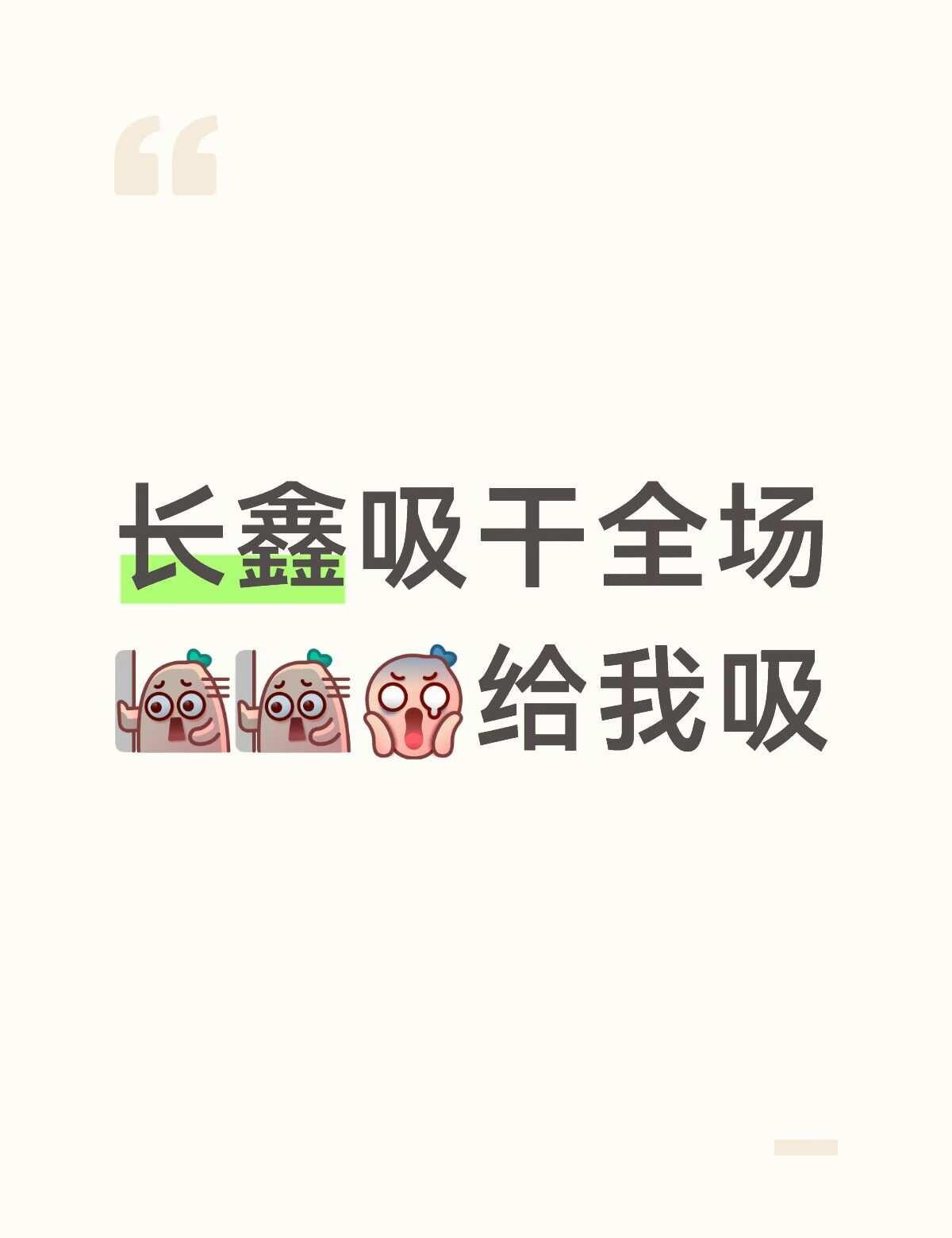 长鑫吸干全场
半导体 让子弹飞一会 行情 股票知识 天才交易员 人形机器人 电力