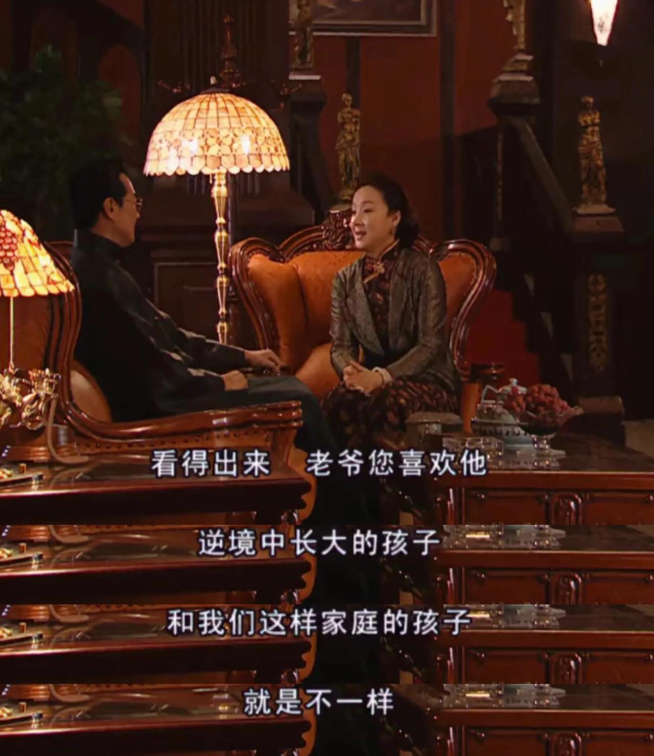 金家四个儿子，都比不上欧阳一个有志气。

不过幸好欧阳不是在金府长大的，如果他在