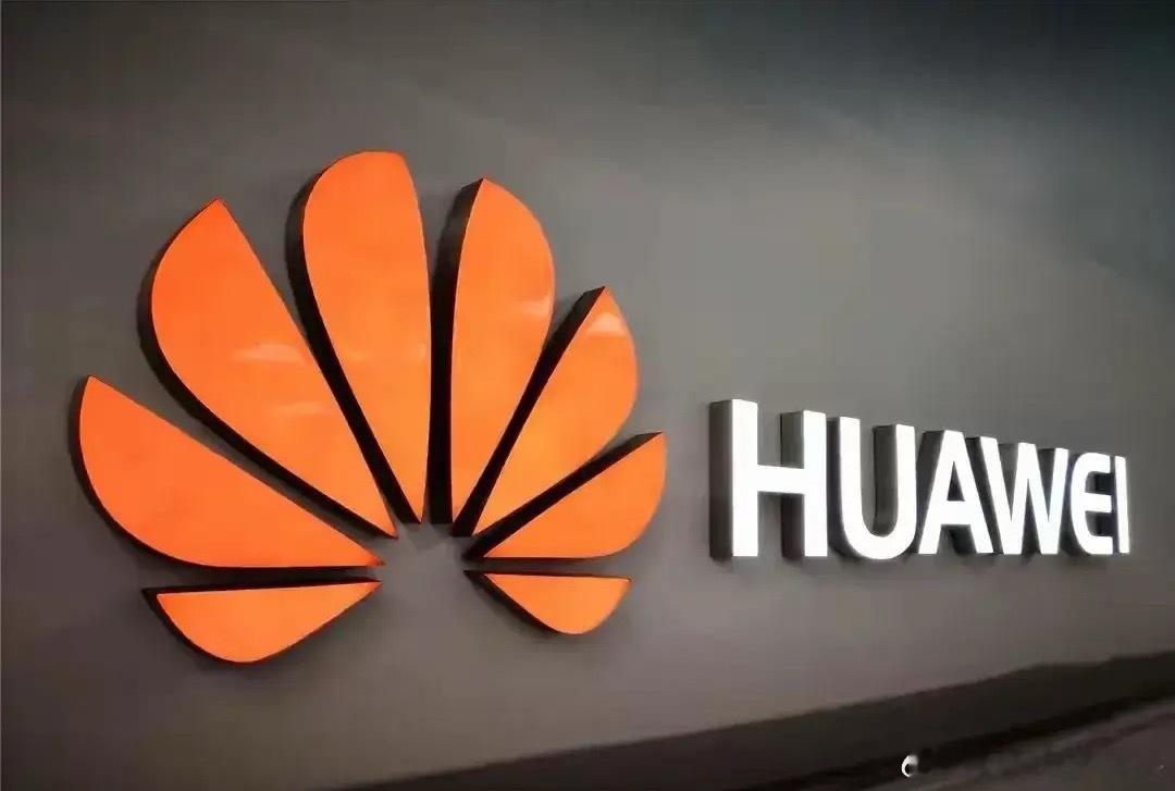 华为AI推理突破下的“全产业链共振”！ 一、华为AI推理技术大突破 ，覆盖从硬件
