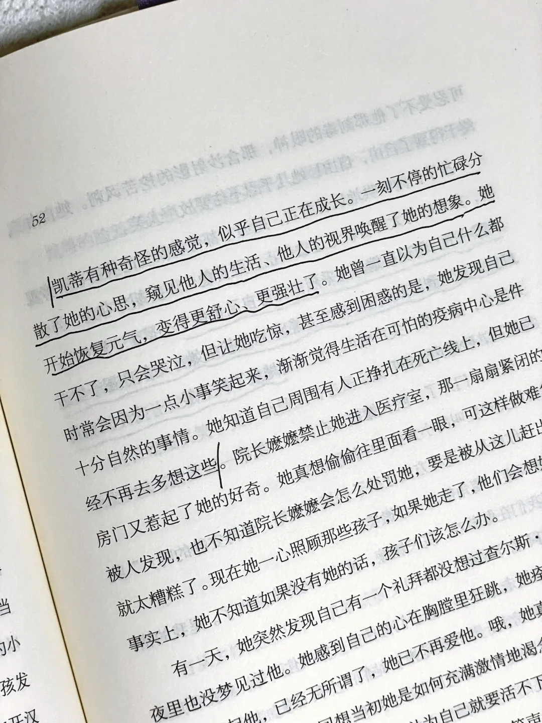 豆瓣9.0分！真心希望所有女生都去读这本书！！