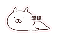 找了代双 此条动动鸭 非铁全双 