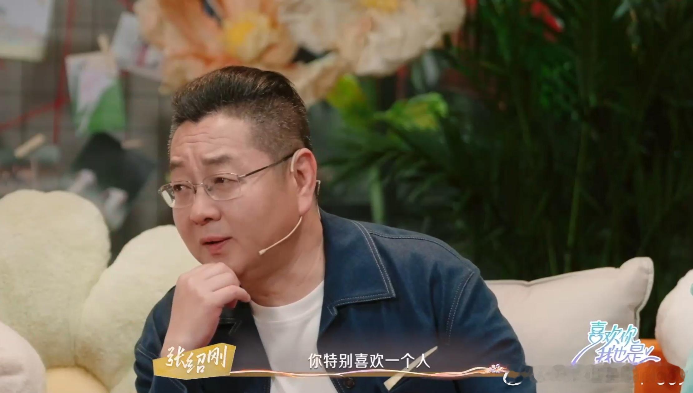#刘宇在感情中得不到反馈会孤注一掷# 好喜欢刘宇的恋爱观！当自己对喜欢的人明确地