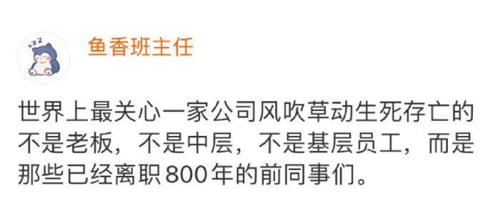 哈哈哈  怕自己做了错误的决定 