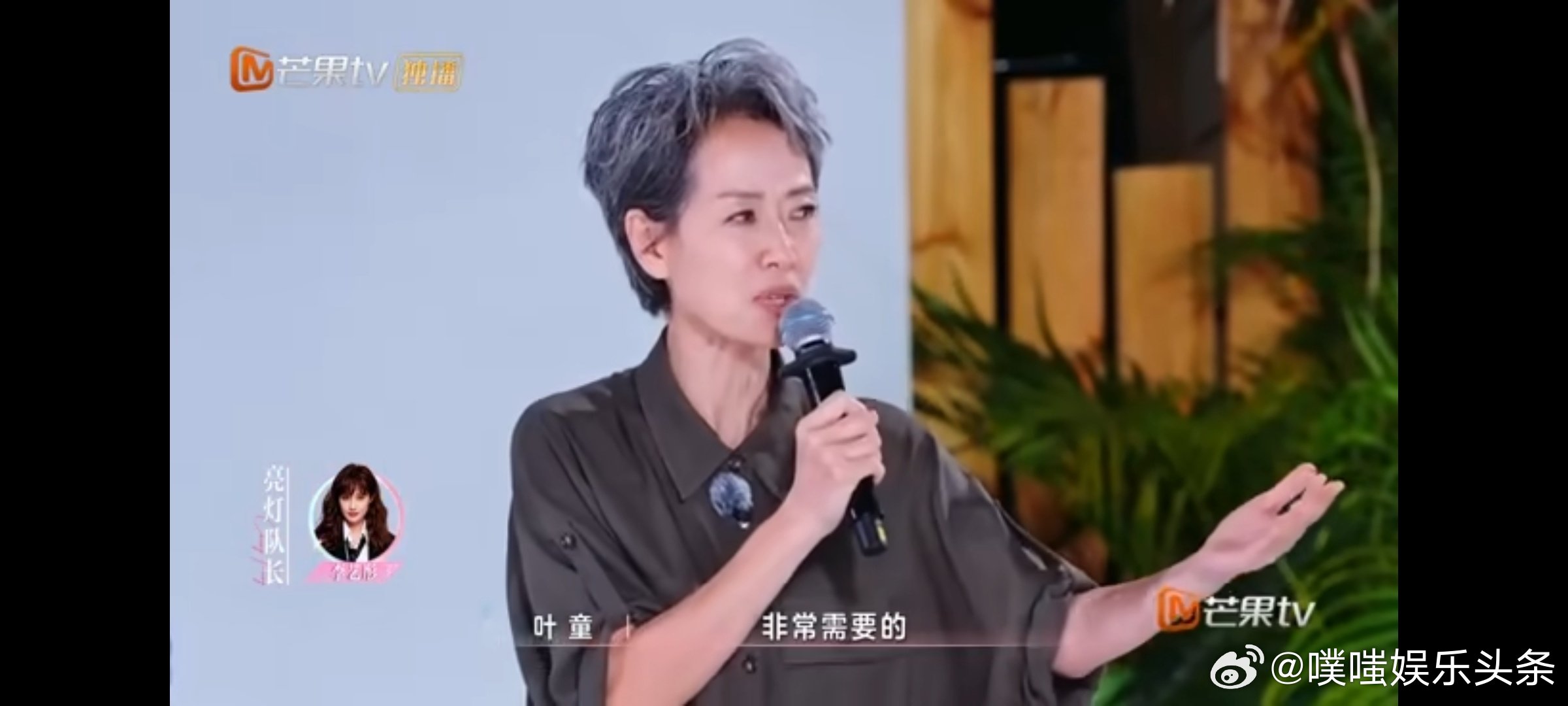 叶童情商乘风2025救命啊！叶童老师在选人时的表现，让我深刻体会到什么叫情商碾压