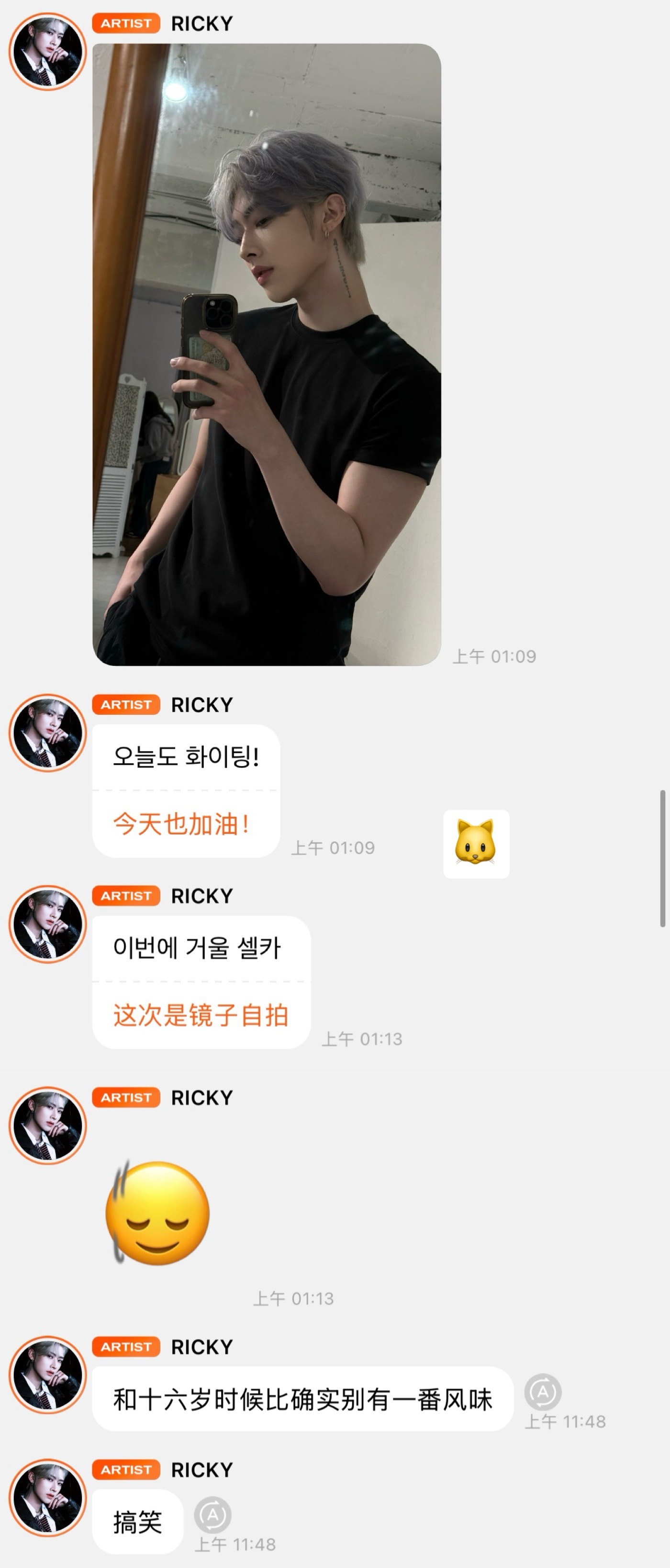 🐱泡泡几小时后用中文发了“和十六岁相比确实别有一番风味”“搞笑” 
