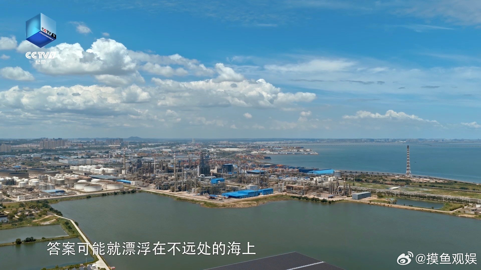 原来海水才是隐藏的能源大户 放眼整片海洋，随处都是可利用能源。不受天气限制，海水