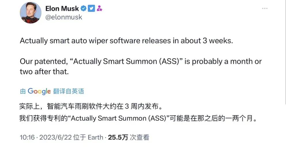 特斯拉智能雨刷？
快点更新吧 目前这自动雨刷是真的呆
经常莫名其妙[泪奔][泪奔