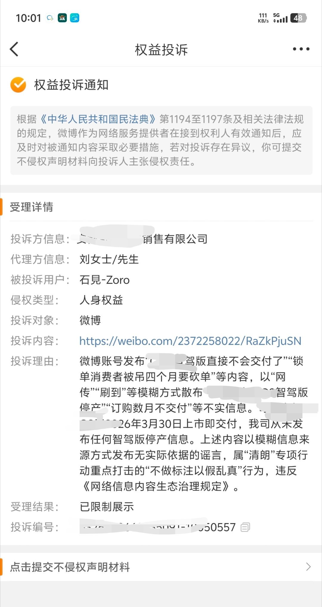 好的我上次吐槽是因为真的打算买，还好没有下定。 