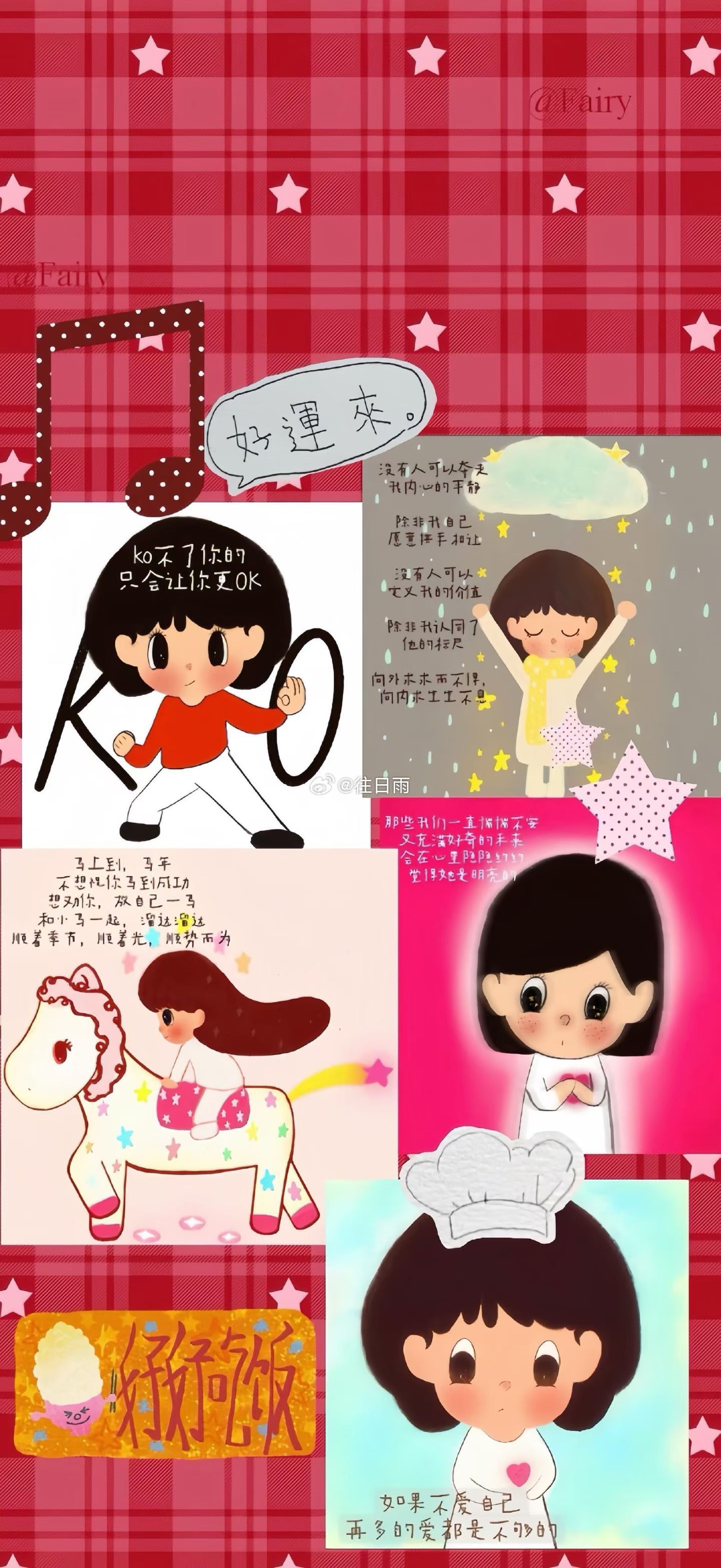 𝙒𝙚𝘾𝙝𝙖𝙩壁纸｜小能豆高能量壁纸存一下☆˶>𖥦<˶★!! 