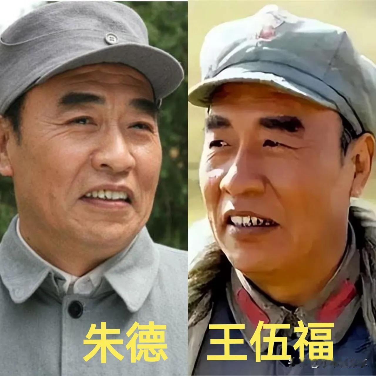 演过朱德的王伍福。
演过朱德的黄志忠。
演过朱德的张京生。
演过朱德的刘怀正。