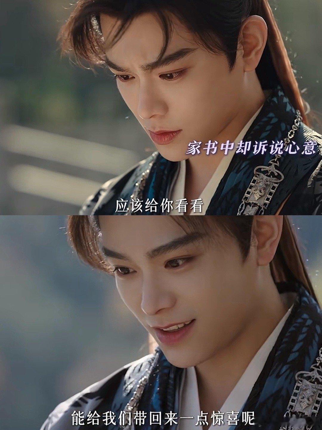 慕声差点离开妙妙，多亏翠翠及时拦住😅……关键时刻还是翠翠给力啊，慕声都打算离开