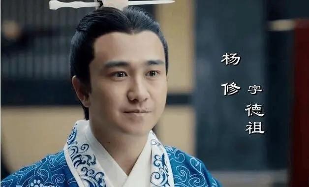 [微风]曹操杀了杨修之后，为了试探其父杨彪，就明知故问：“才几天不见，你怎么瘦成