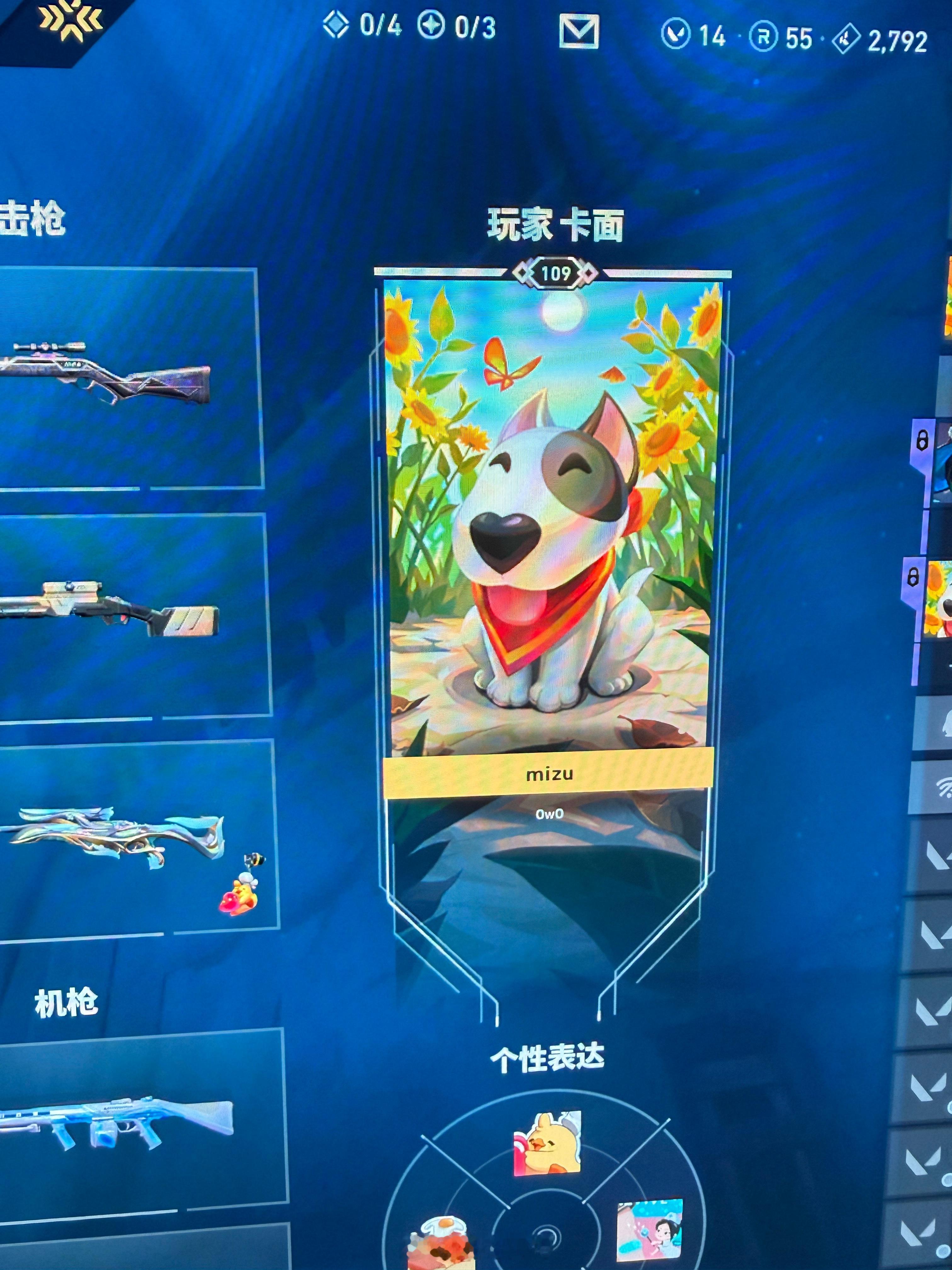 想和你养个狗狗～ ​​​