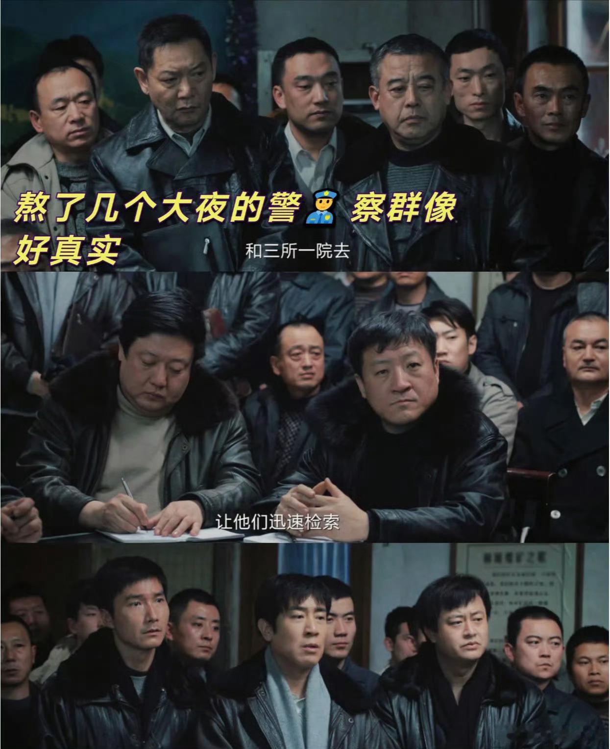 我是刑警驳回了受害者有罪论看到这样的剧情是不是有一点儿感动啊？完全做到了对受害者
