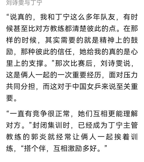 tg 今日份宁枣 “了解的你的人是你的敌人”34851 