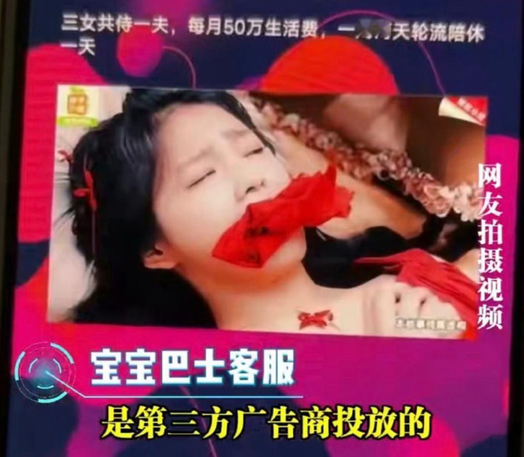 家里有小朋友爱听、爱看宝宝巴士的注意了！近日，江苏省昆山市的王女士发现2岁女儿在