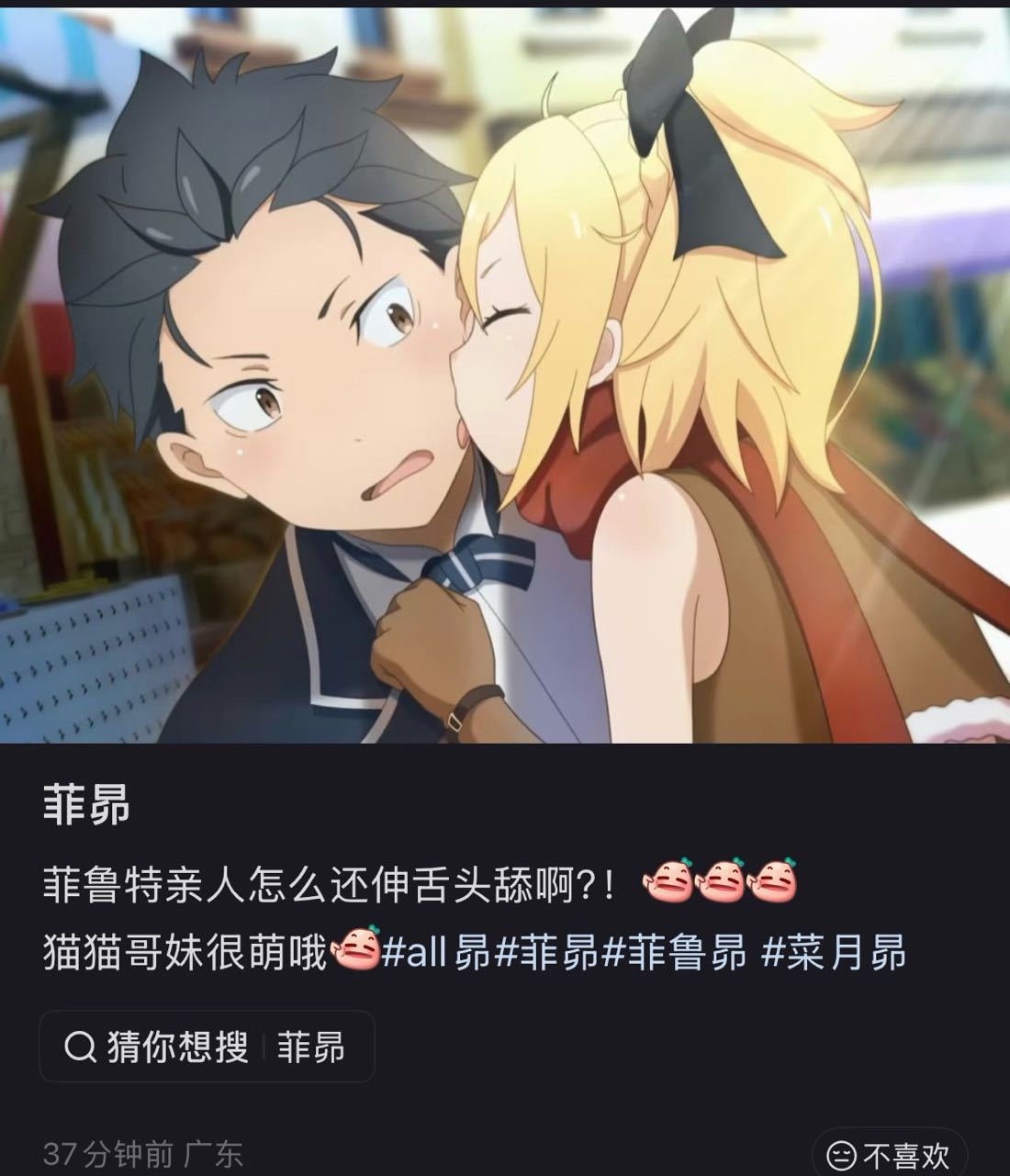 【毛膜】官图也要拐吗游戏是cy//m all[笑cry][笑cry][笑cry]