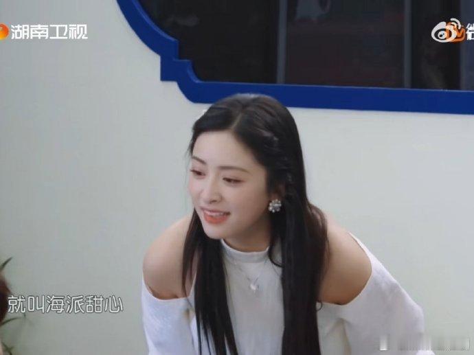 尹浩宇[超话]尹浩宇是中餐厅自己的海派甜心中餐厅 沈月真是取名小能手！尹浩宇刚说
