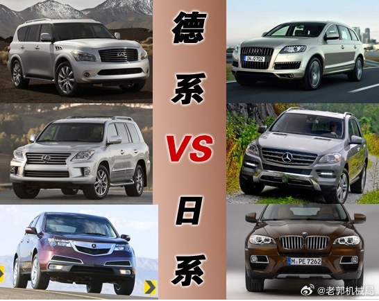 要不说还是日本人会过日子呢，这事儿德国人真是深有体会。网络上关于德系和日系车的调