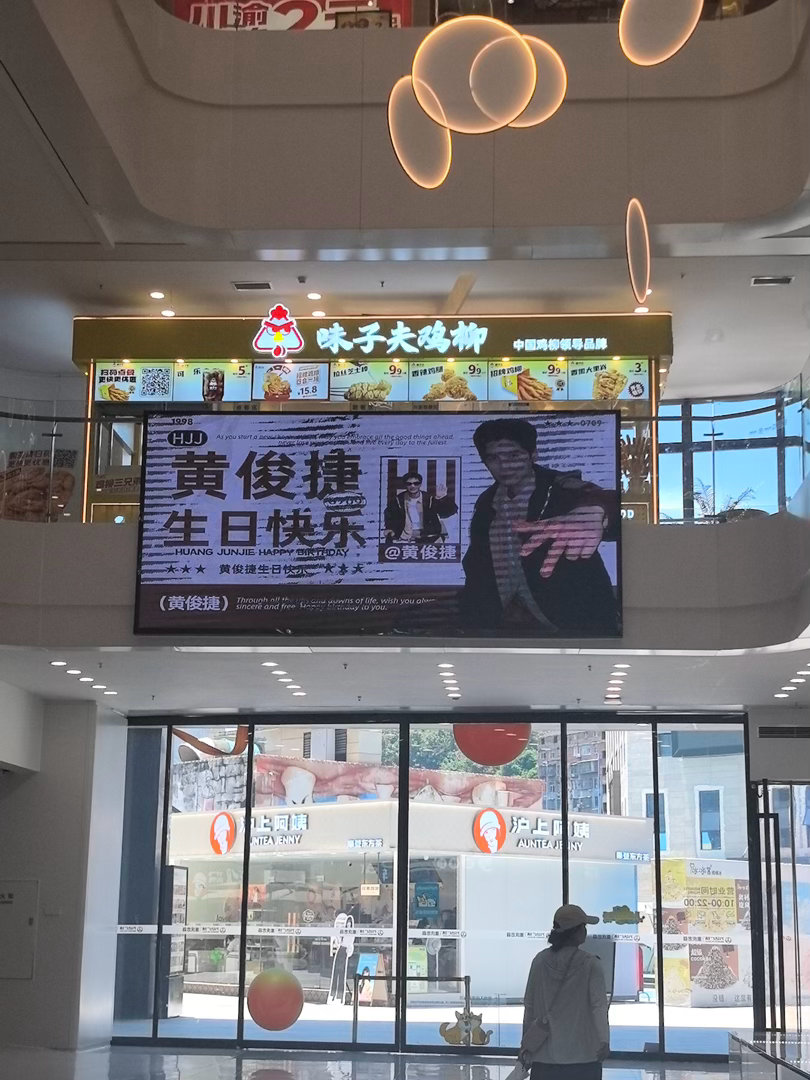 感谢烤苕皮大王！ 专栏 · 幸福瞬间（🆔打卡）