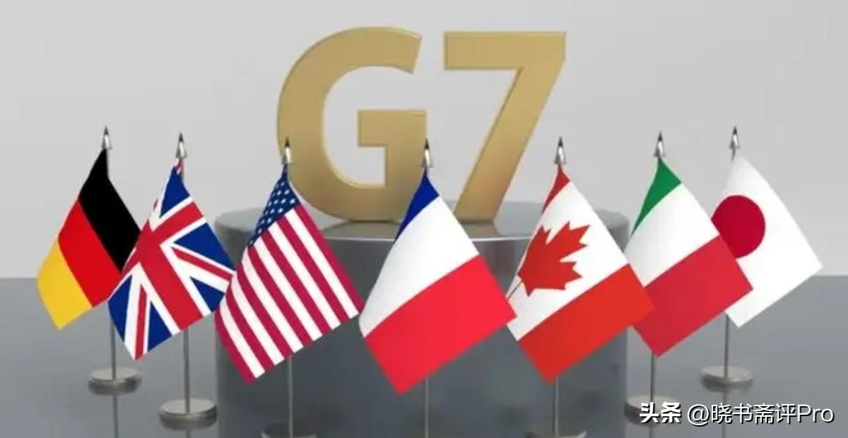 真是双标！G7声称，七国集团坚定不移地支持乌克兰捍卫其自由、主权和领土完整，结果