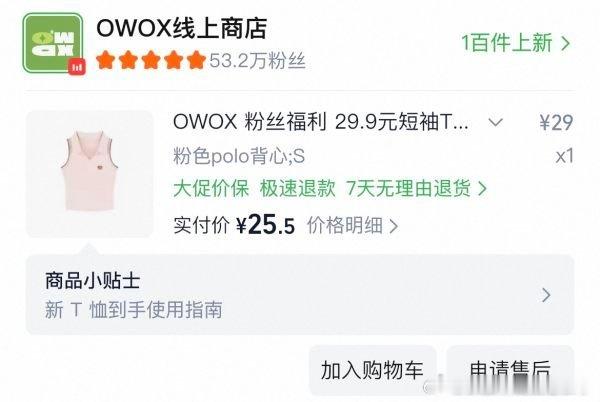 【上衣】 163/94 我穿上正正好 衣服走线都挺实的 衣服蛮有质感 v领不会走
