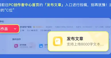 抖音推出长图文功能，和微信公众号类似