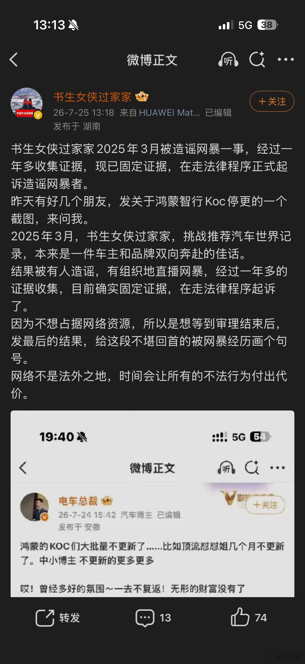 这野生销售也挺乱的啊。。。好久没听野生销售这个词儿了