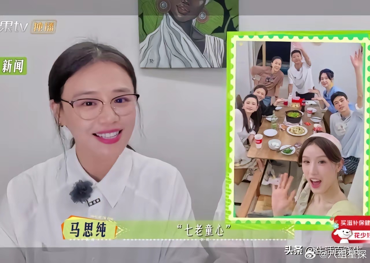 马思纯被骂疯了，不是因为她在真人秀里不合群，也不是因为她情商低说错了话，而是她明