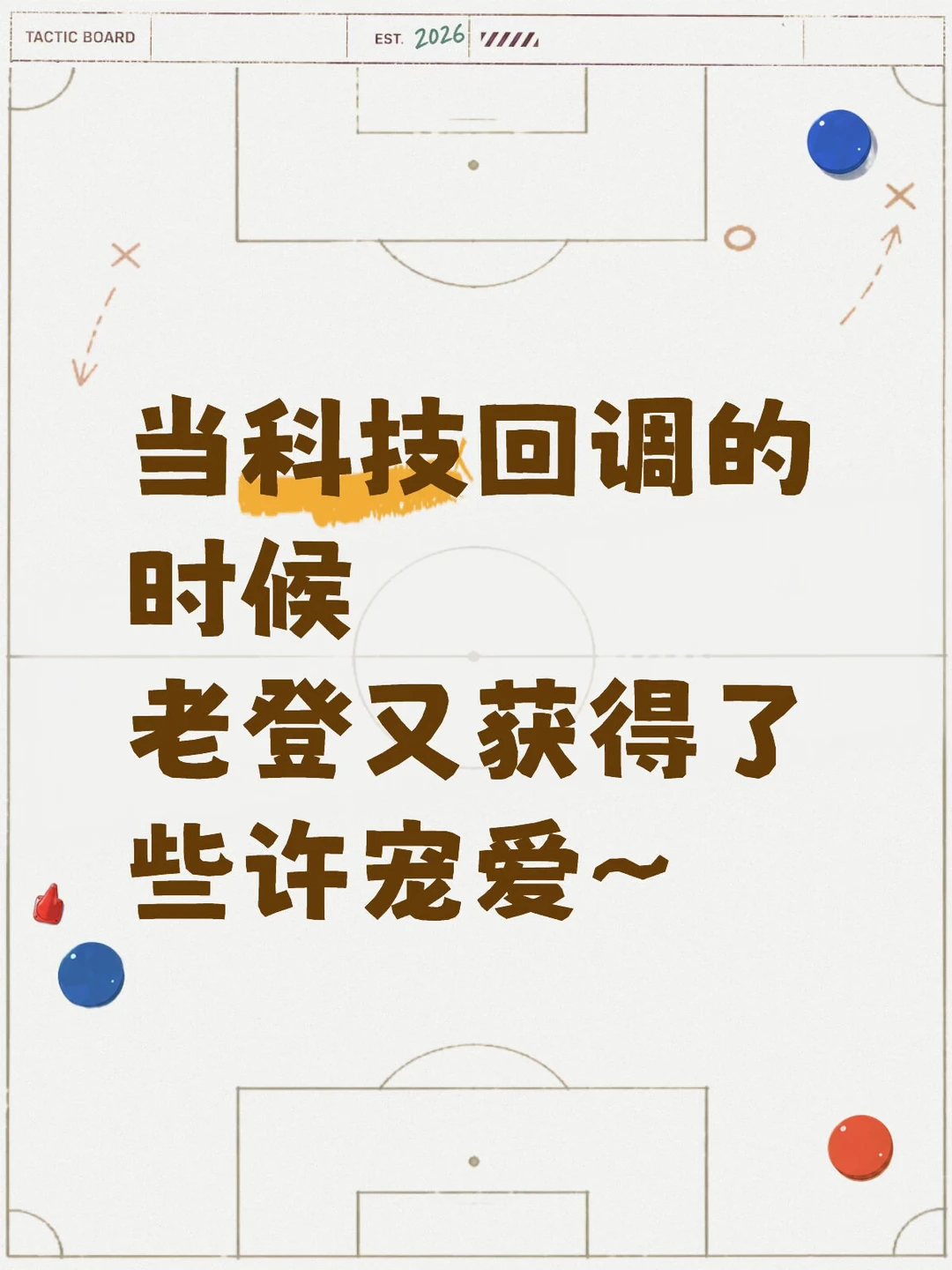 6.23 酱的个人分享