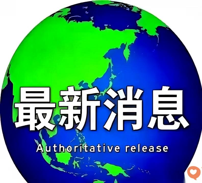 医保新规刷屏！普通门诊最多开7天药，24小时内换医院开药直接锁死不报销，急诊只给