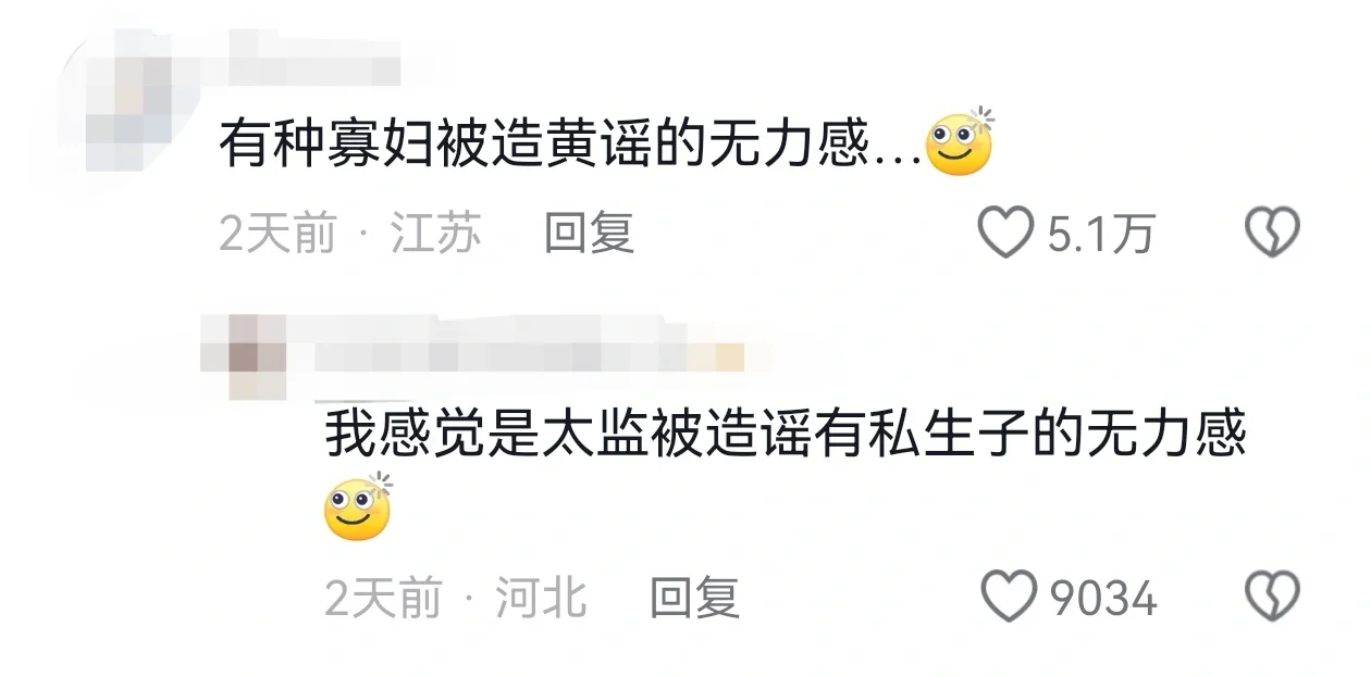 这是真的担心大学生会给高中生替考吗？