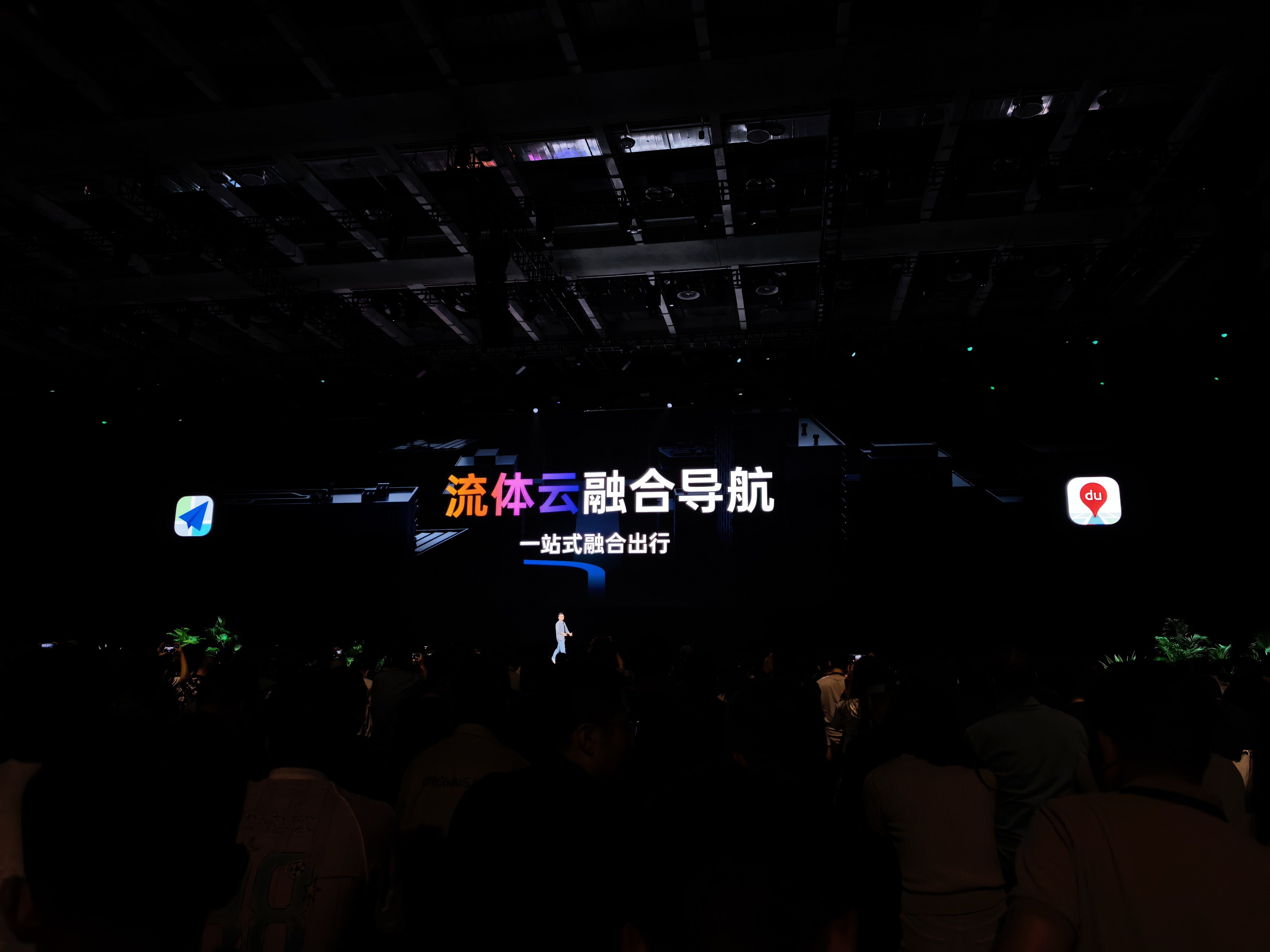 OPPO系统ColorOS17这次ColorOS17我最喜欢「流体云导航」这个功