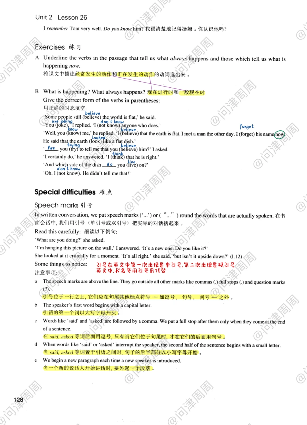 新概念英语第二册lesson26课文+习题精解