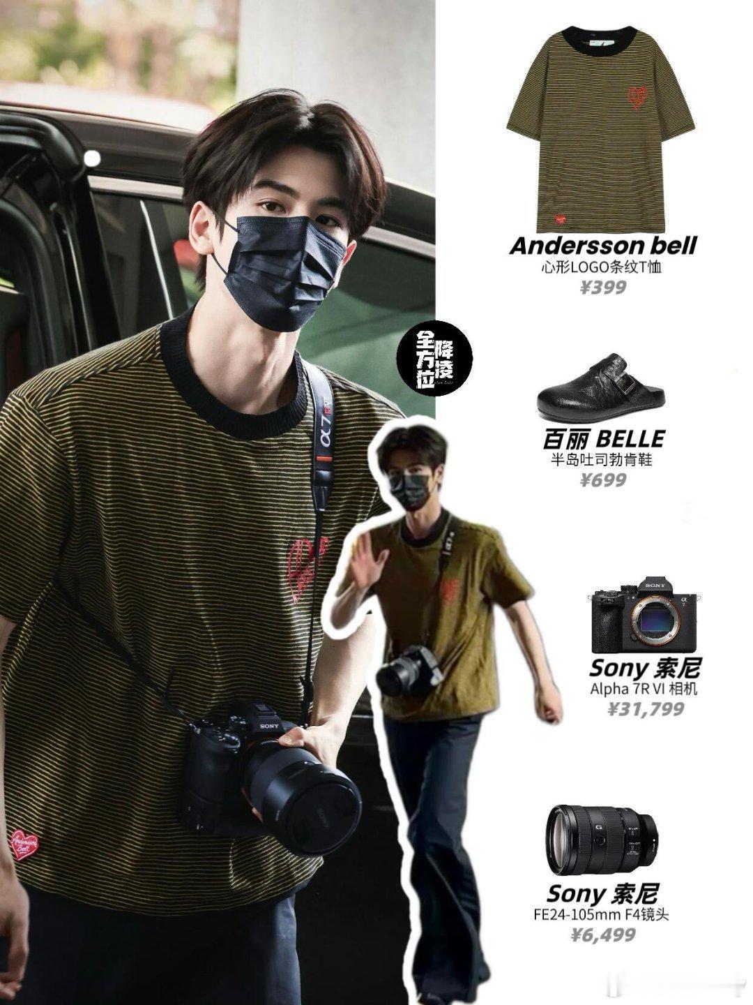 张凌赫南宁✈️杭州私服南宁的夏天来得热烈，久违穿上短袖的清爽感，被张凌赫机场私服