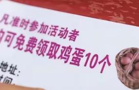 又一骗局专坑老人。成本几毛钱，暴利却上百倍，像给口袋打洞再收补丁费。百余名老人被