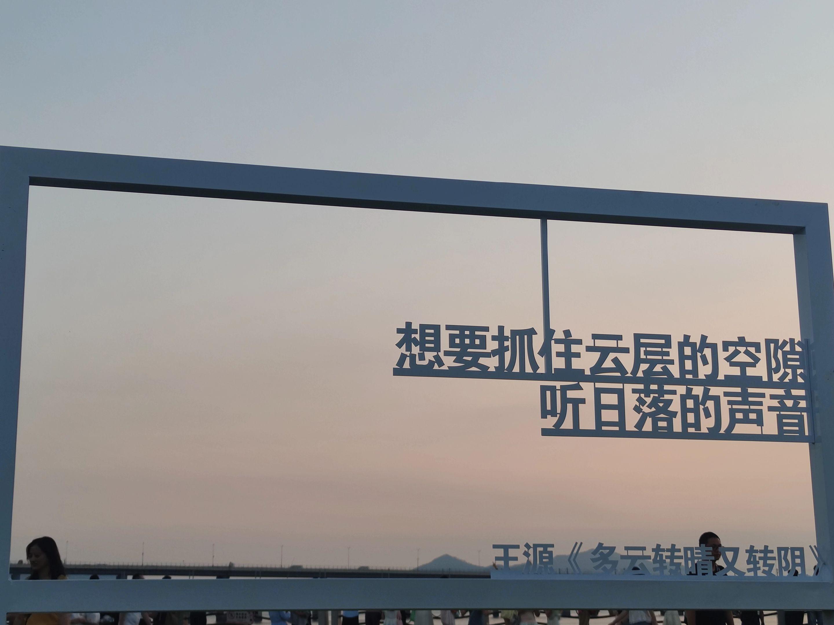 总会有一片海 适合我去看看。