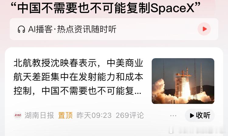这什么逻辑。如果是这想法成立，所有的事情都不用市场化，那生活成本更低，可以返回去